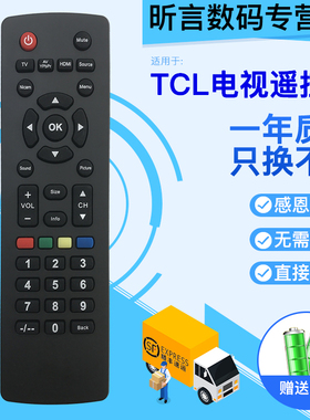 君镜适用于原装AOC冠捷液晶电视机遥控器T2255WK T2064WM 24 T1954WK