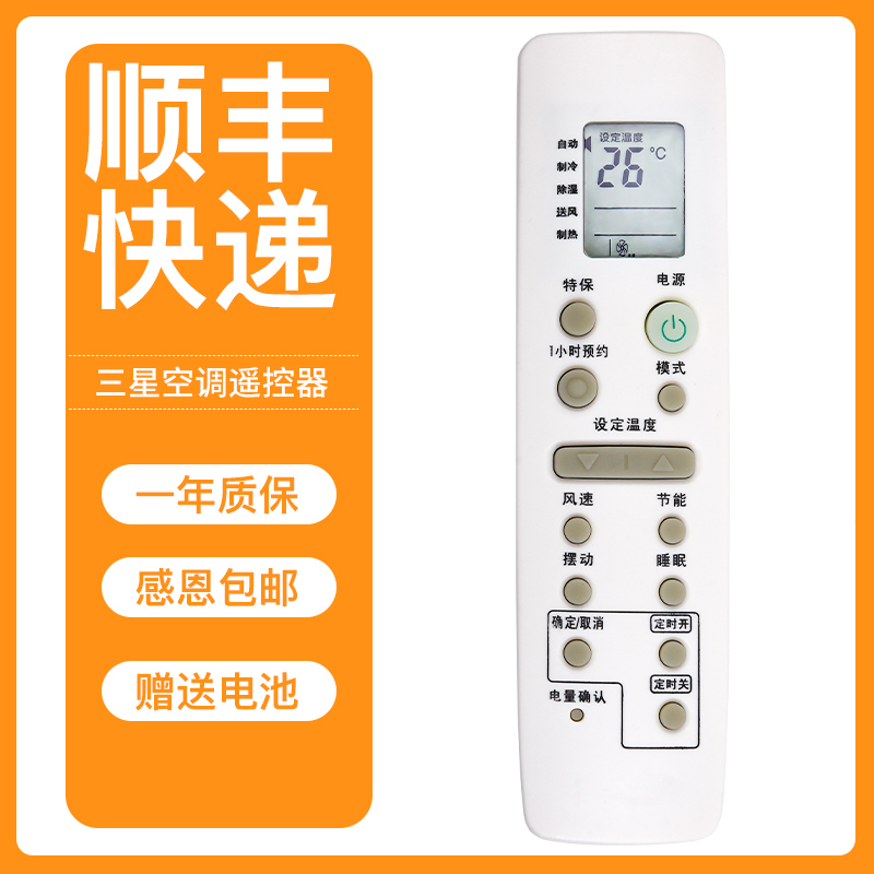 一年质保 只换不修 赠送电池 售后无忧