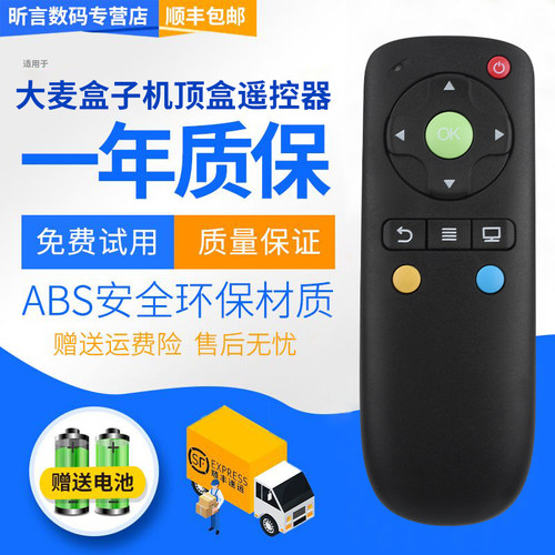 原装品质 无需设置 直接使用 只换不修