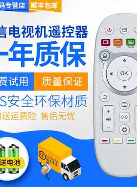 君镜适用于海信电视机遥控器CN3A16 LED32K600D LED39/42/47/55K600D LED32EC630JD LED39/42/47/55EC630JD