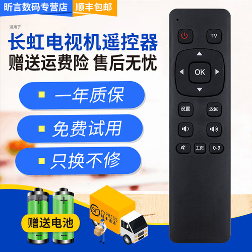 原装品质 无需设置 直接使用 只换不修