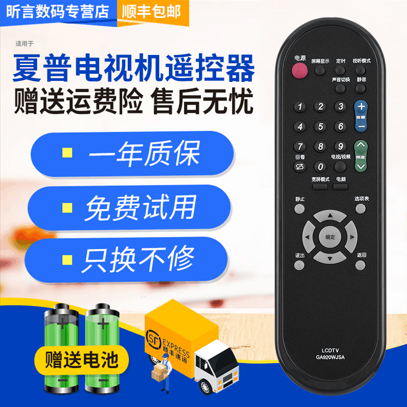 原装品质 无需设置 直接使用 只换不修