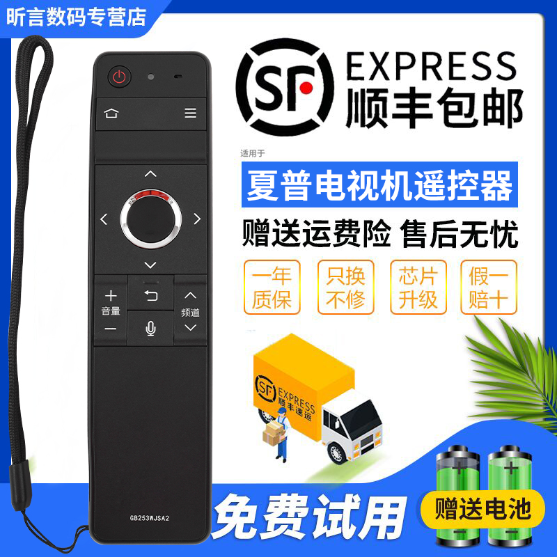 无需设置 直接使用