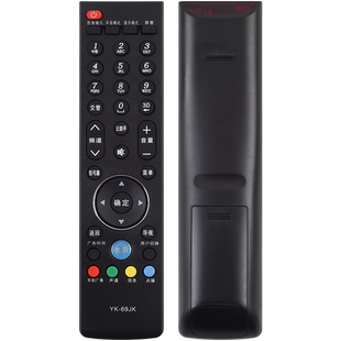 君镜适用创维电视机遥控器69JK YK-81HC YK-81HD 81HE 32E680F YK-69HA-1 24 32 39 40 42 E300E E59RM E19HM