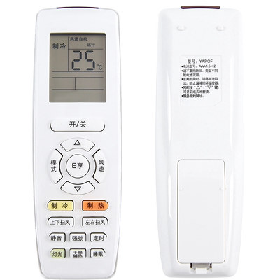 君镜适用于格力空调遥控器YAPOF YAP0F YAPOF3 YAP0F3 YAPOF2通用型号