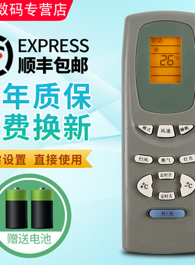 君镜适用于格力空调遥控器KFR-23GW/K(2358)D-HN5 KFR-35GW/K(3558)B小金豆