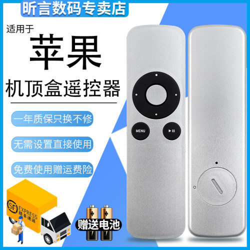 原装品质 无需设置 直接使用 只换不修