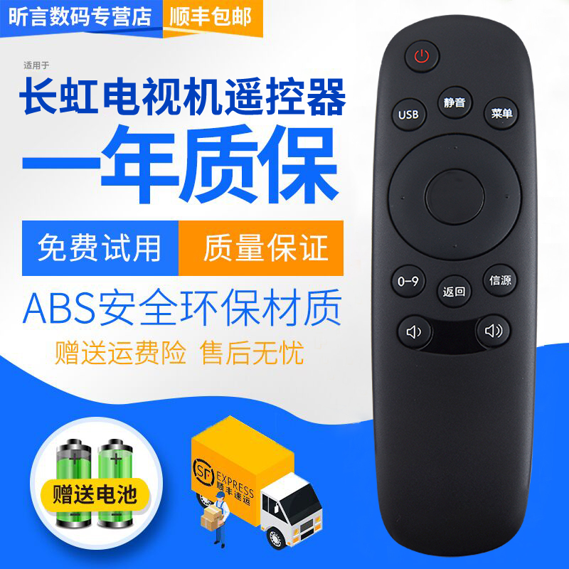 原装品质 无需设置 直接使用 只换不修