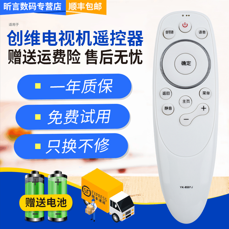 原装品质 无需设置 直接使用 只换不修