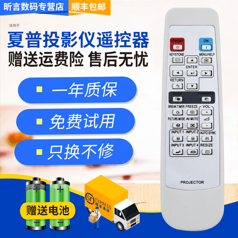 原装品质 无需设置 直接使用 只换不修