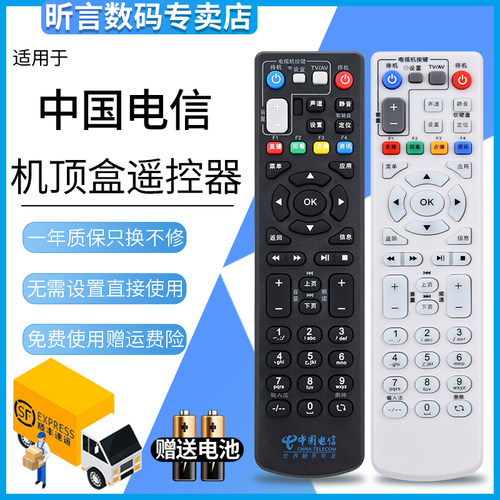 原装品质 无需设置 直接使用 只换不修