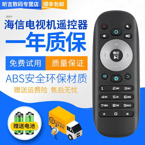 原装品质 无需设置 直接使用 只换不修