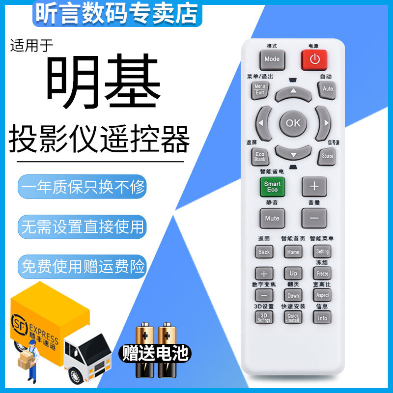 原装品质 无需设置 直接使用 只换不修