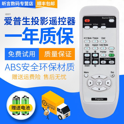 原装品质 无需设置 直接使用 只换不修