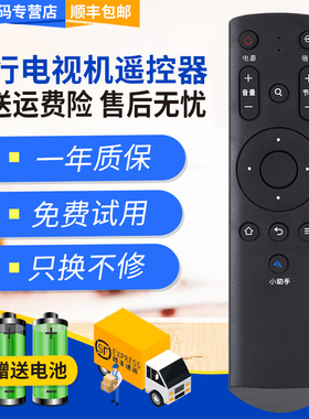 君镜适用于三洋电视机遥控器32CE3210D 42CE3210D 48CE3410D 32CE5100A