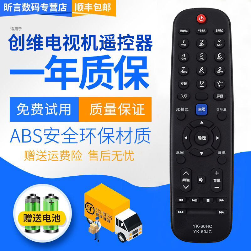 一年质保 只换不修 赠送电池 售后无忧