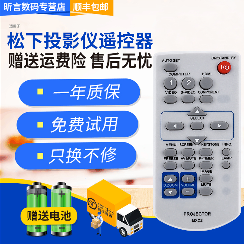 原装品质 无需设置 直接使用 只换不修