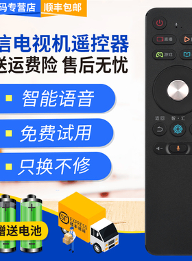 君镜适用海信电视遥控器CRF3A68 LED55EC750US LED60N6000U HZ55E6T 60 55寸网络液晶语音遥控板LED50EC680US