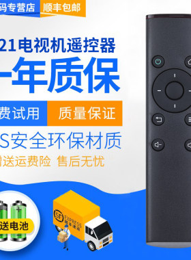 君镜适用于华为盒子m330蓝牙遥控器 华为盒子增强版 M330增强版蓝牙