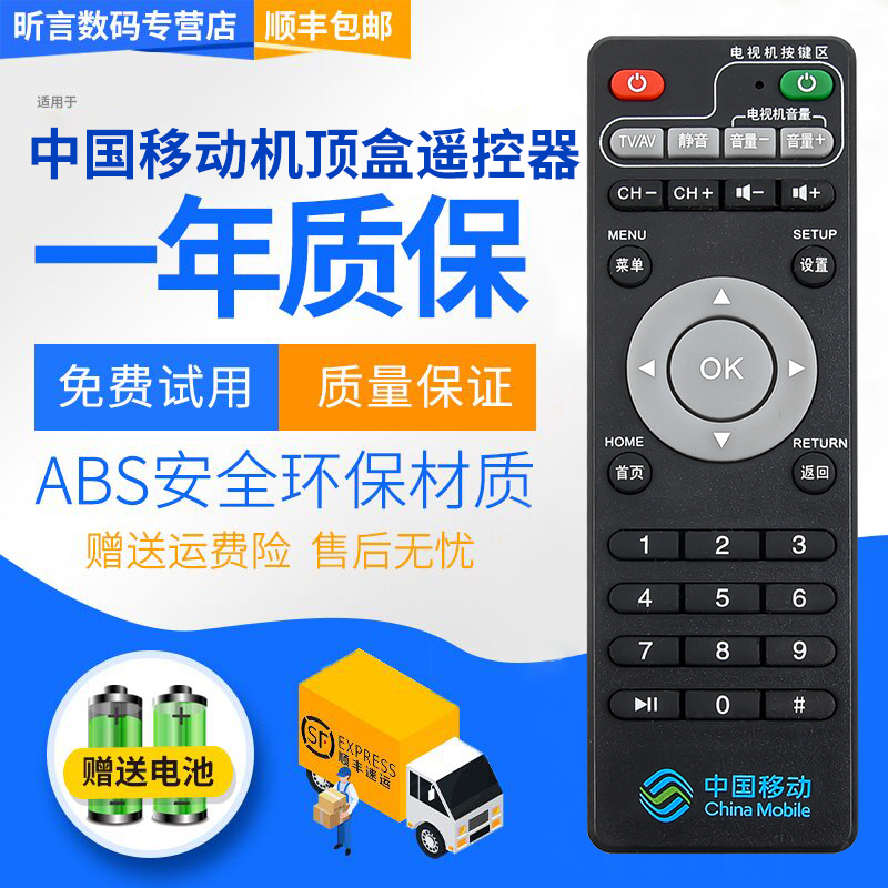 原装品质 无需设置 直接使用 只换不修