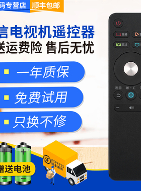 君镜适用于原装海信电视遥控器CN3A68 LED43N3000U LED49N3000U LED55N3000U LED65N3000U