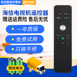 LED55N3000U 君镜适用于原装 LED49N3000U LED43N3000U LED65N3000U 海信电视遥控器CN3A68