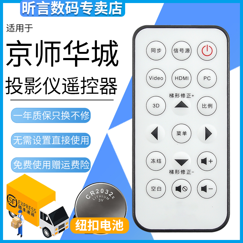 原装品质 无需设置 直接使用 只换不修