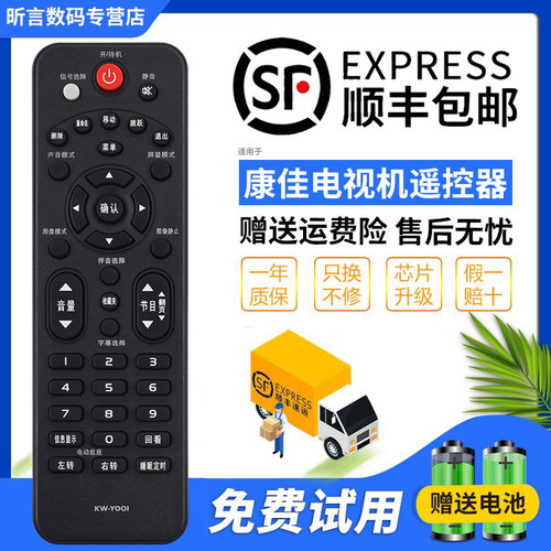 一年质保 只换不修 赠送电池 售后无忧