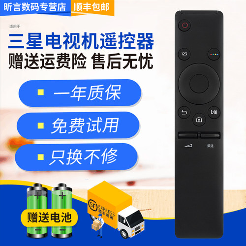 原装品质 无需设置 直接使用 只换不修
