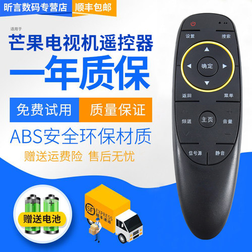 原装品质 无需设置 直接使用 只换不修