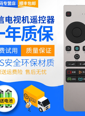 君镜适用于海信液晶电视机遥控器板CN5A58 LED55EC780UC LED65EC780UC LED55EC720US LED49M5600UC 55M5600UC