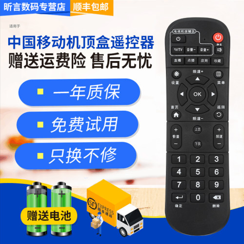 原装品质 无需设置 直接使用 只换不修