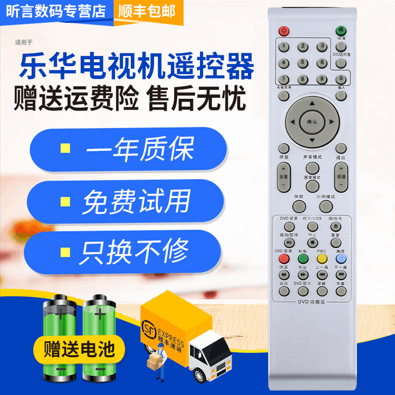 原装品质 无需设置 直接使用 只换不修