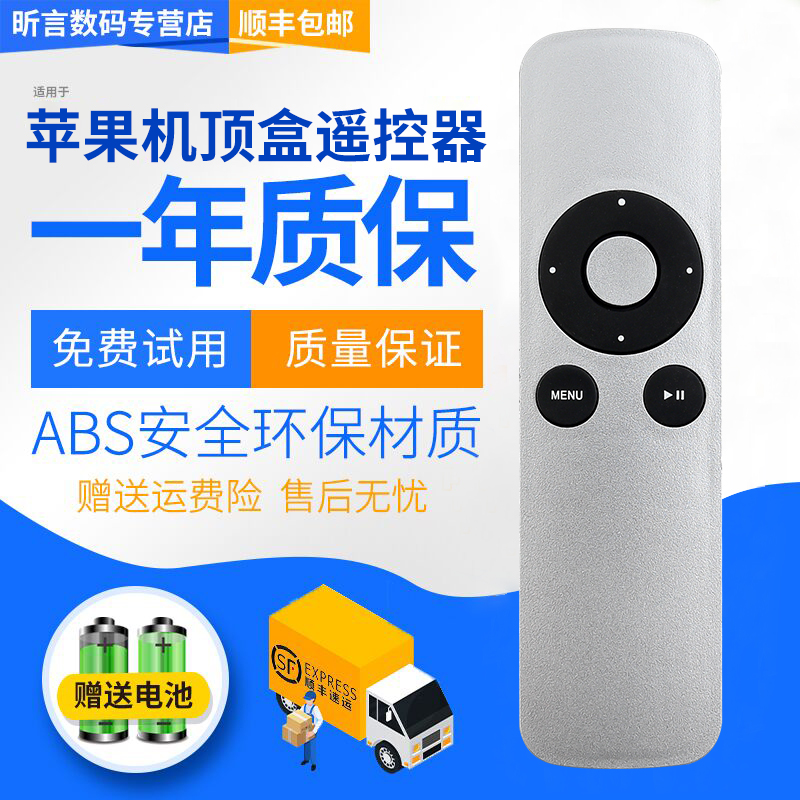 原装品质 无需设置 直接使用 只换不修