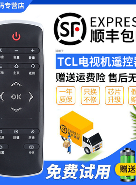 君镜适用于TCL电视遥控器乐华50 65UD2000 49UD1000 L55E5700A RC321SCI1