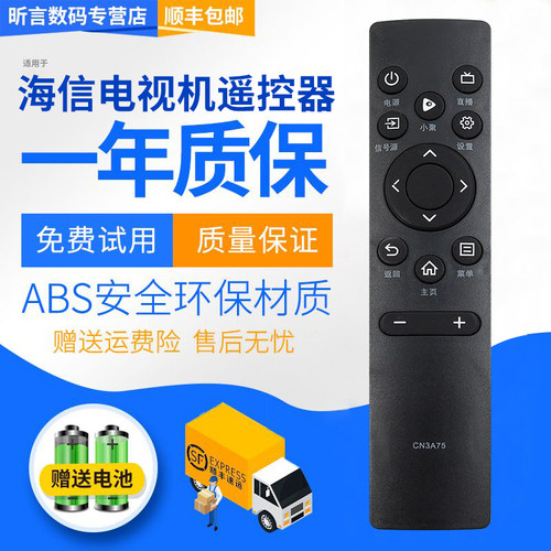 原装品质 无需设置 直接使用 只换不修