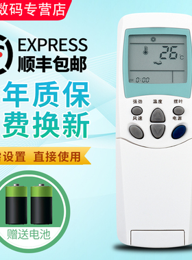 君镜适用于LG空调遥控器 6711A20038A/B/C/D/E/F/L/G/K/D/P/R/Q 通用
