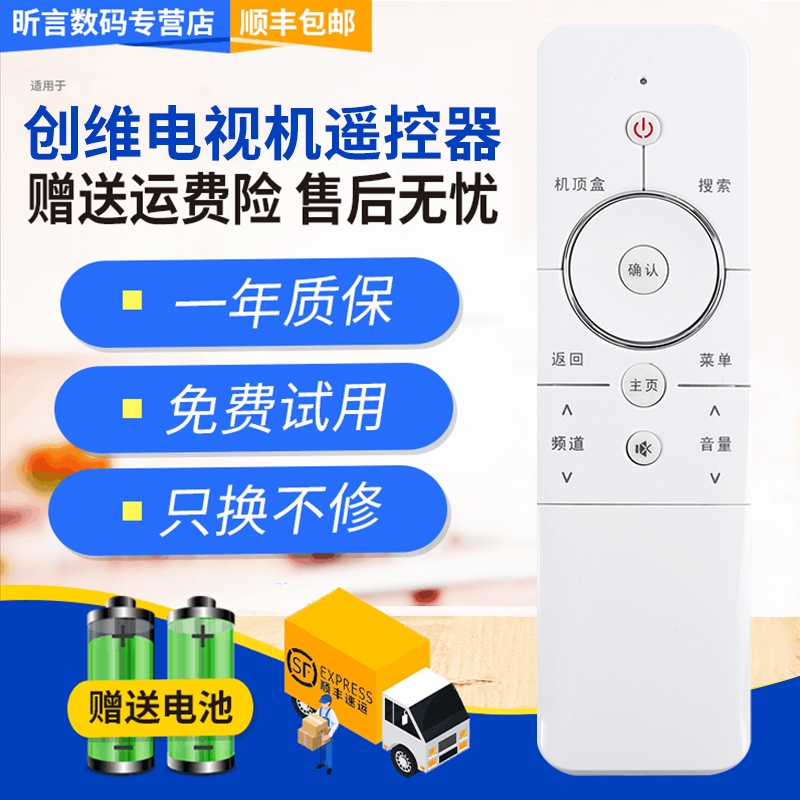 原装品质 无需设置 直接使用 只换不修