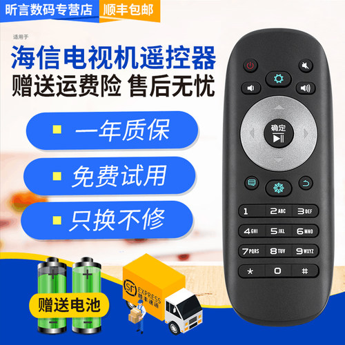 原装品质 无需设置 直接使用 只换不修