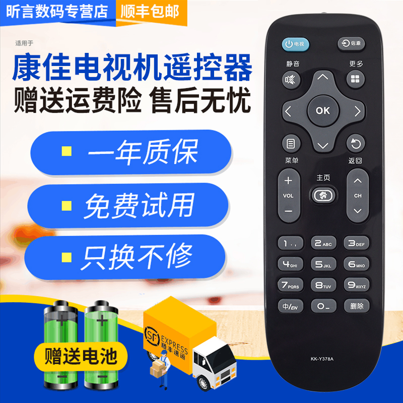 一年质保 只换不修 赠送电池 售后无忧