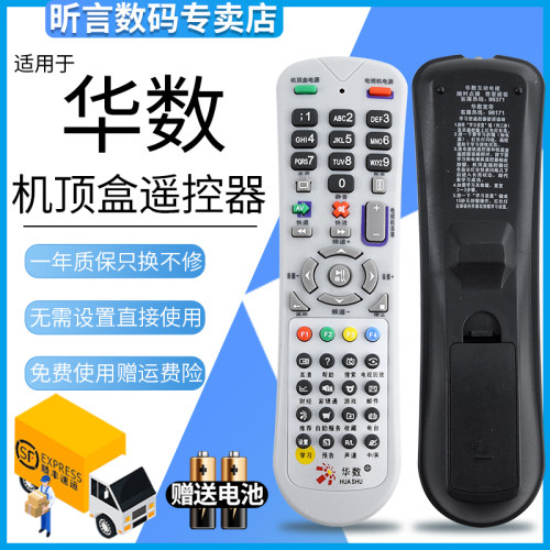 原装品质 无需设置 直接使用 只换不修