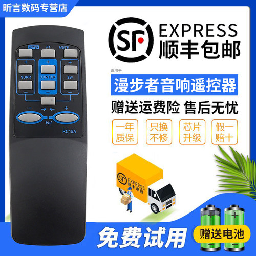 原装品质 无需设置 直接使用 只换不修