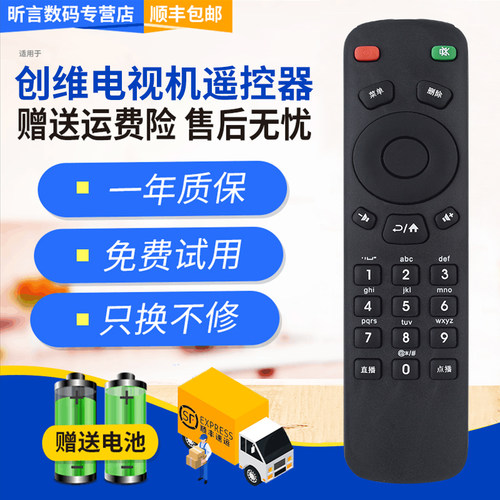 原装品质 无需设置 直接使用 只换不修