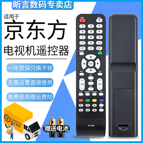 原装品质 无需设置 直接使用 只换不修