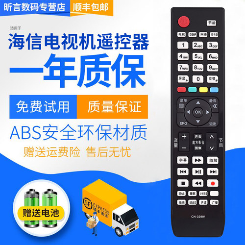一年质保 只换不修 赠送电池 售后无忧