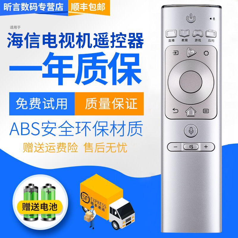 原装品质 一年质保 赠送电池 售后无忧