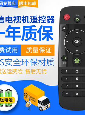 君镜适用原装海信电视机遥控器CN3A56 LED43G200A LED50G200A LED55G200A LED43K560U LED50K560U LED55K560U