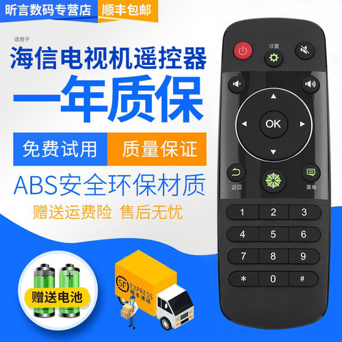 原装品质 无需设置 直接使用 只换不修