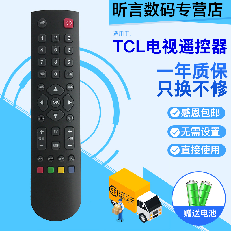 RC2000C11 RC2000C02 RC2000C RC200 3D