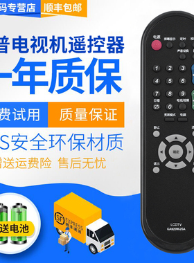 君镜适用于原装款夏普电视机遥控器GA920WJSA LCD-32NX230A 40/46NX230A